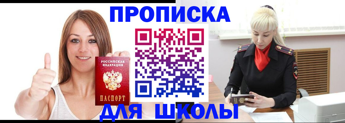 временная регистрация в Алексине